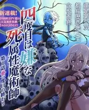 番剧吐槽大会综艺封面