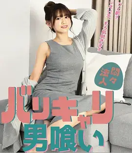 第七次告白封面