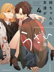 声优练习生综艺封面