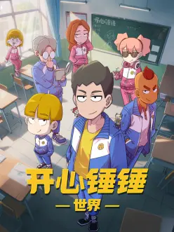 剑来第二季封面