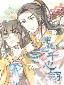 归零纪元漫画原作封面